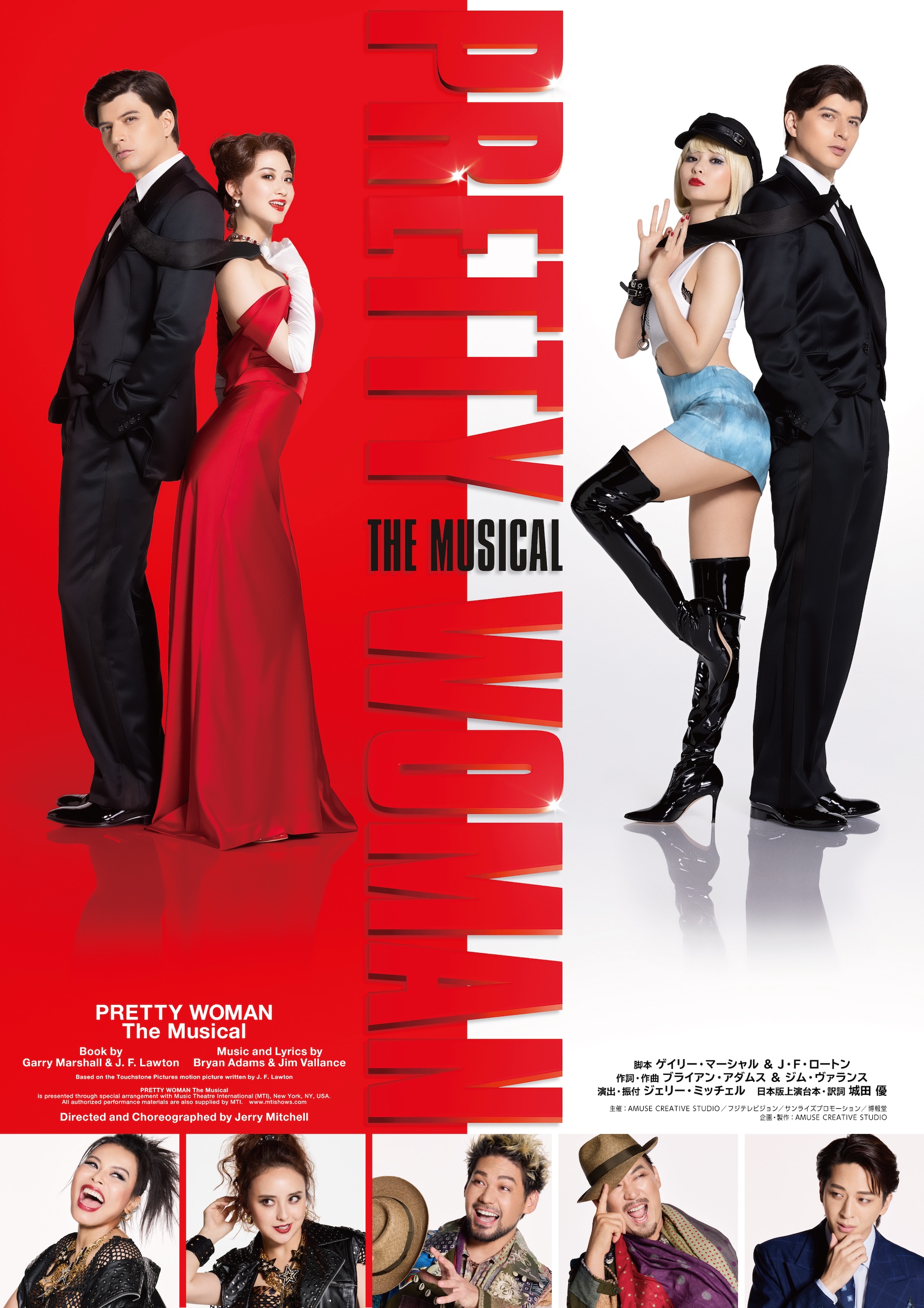 PRETTY WOMAN The Musical
