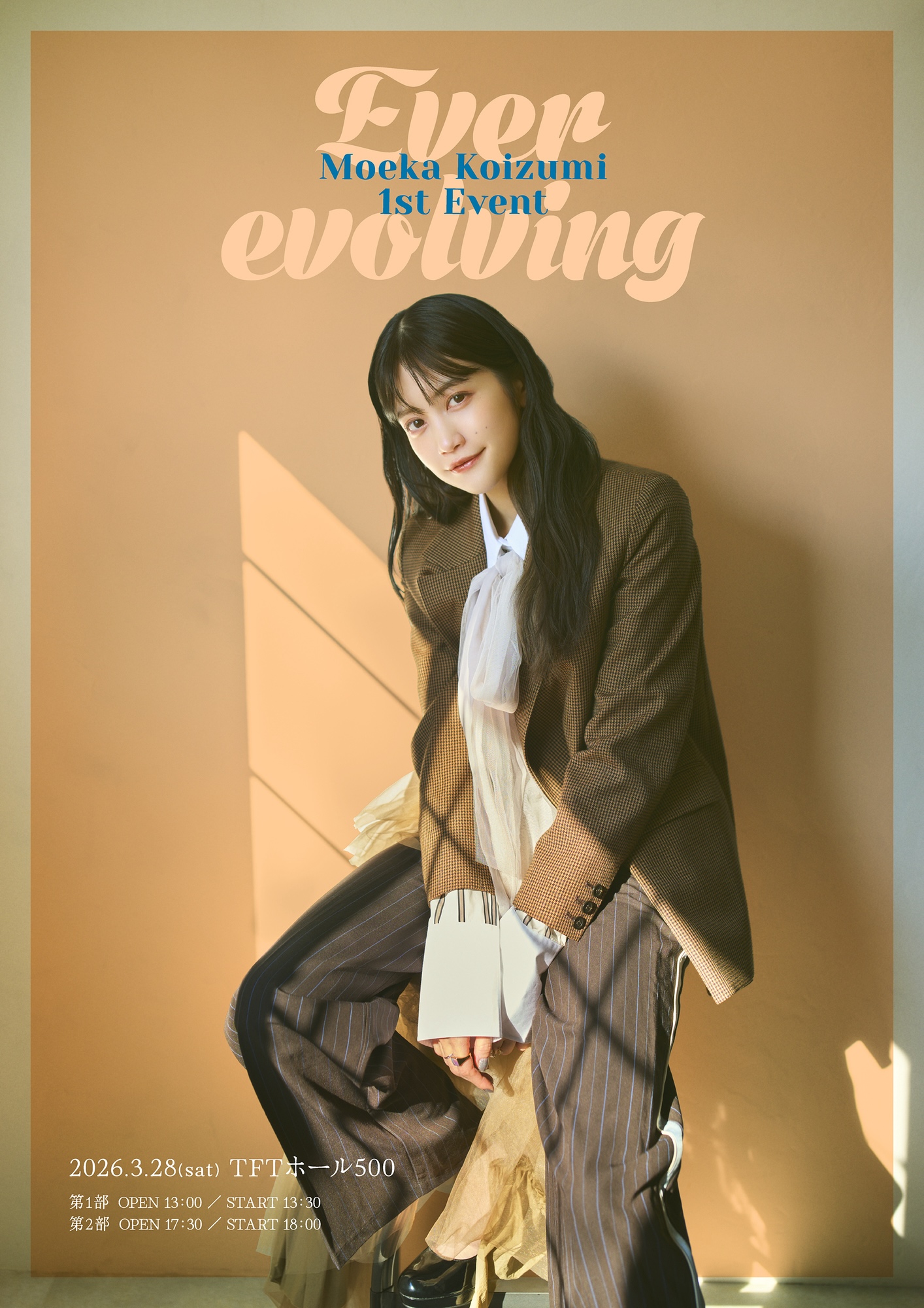 小泉萌香 1st Event “Ever evolving”